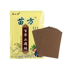 8Pcs