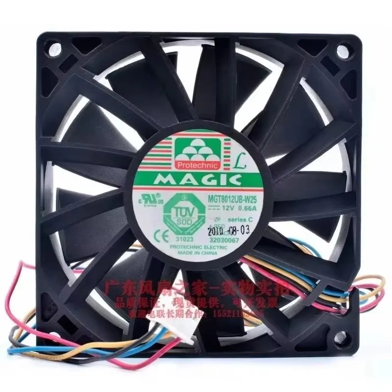 

Original MGT8012UB-W25 8CM 80 * 80 * 25MM 12V 0.66A Server Chassis High Air Cooling Fan