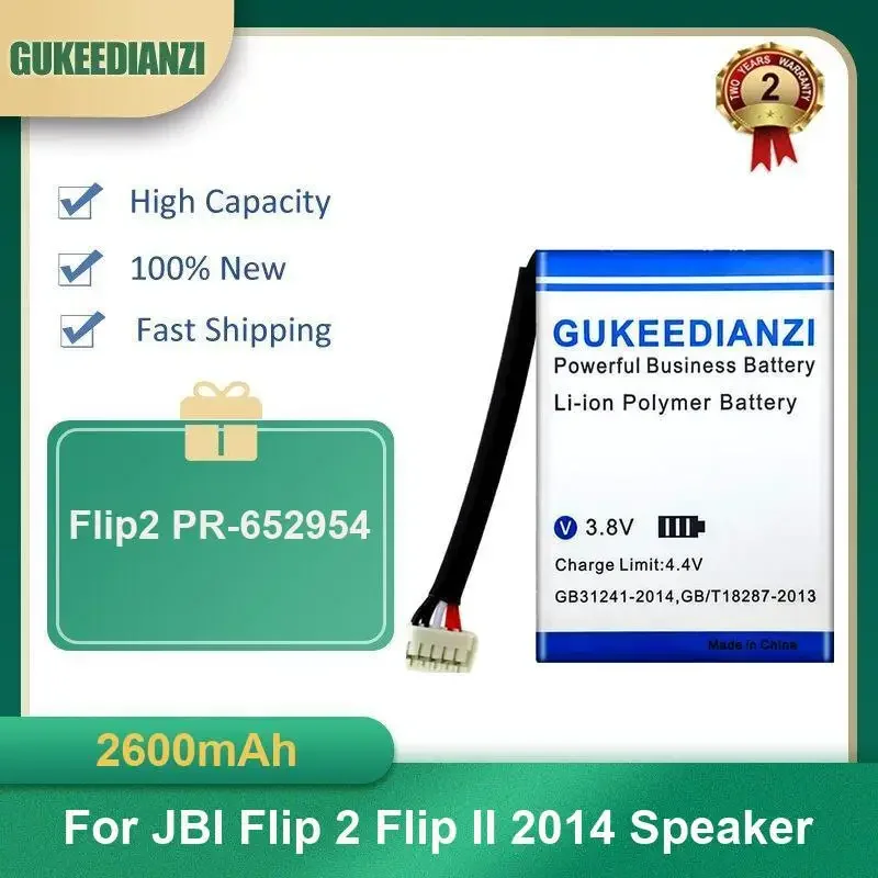 2600mah-flip2-pr-652954-speaker-battery-for-jbl-flip-2-flip-ii-2014-speaker-high-capacity
