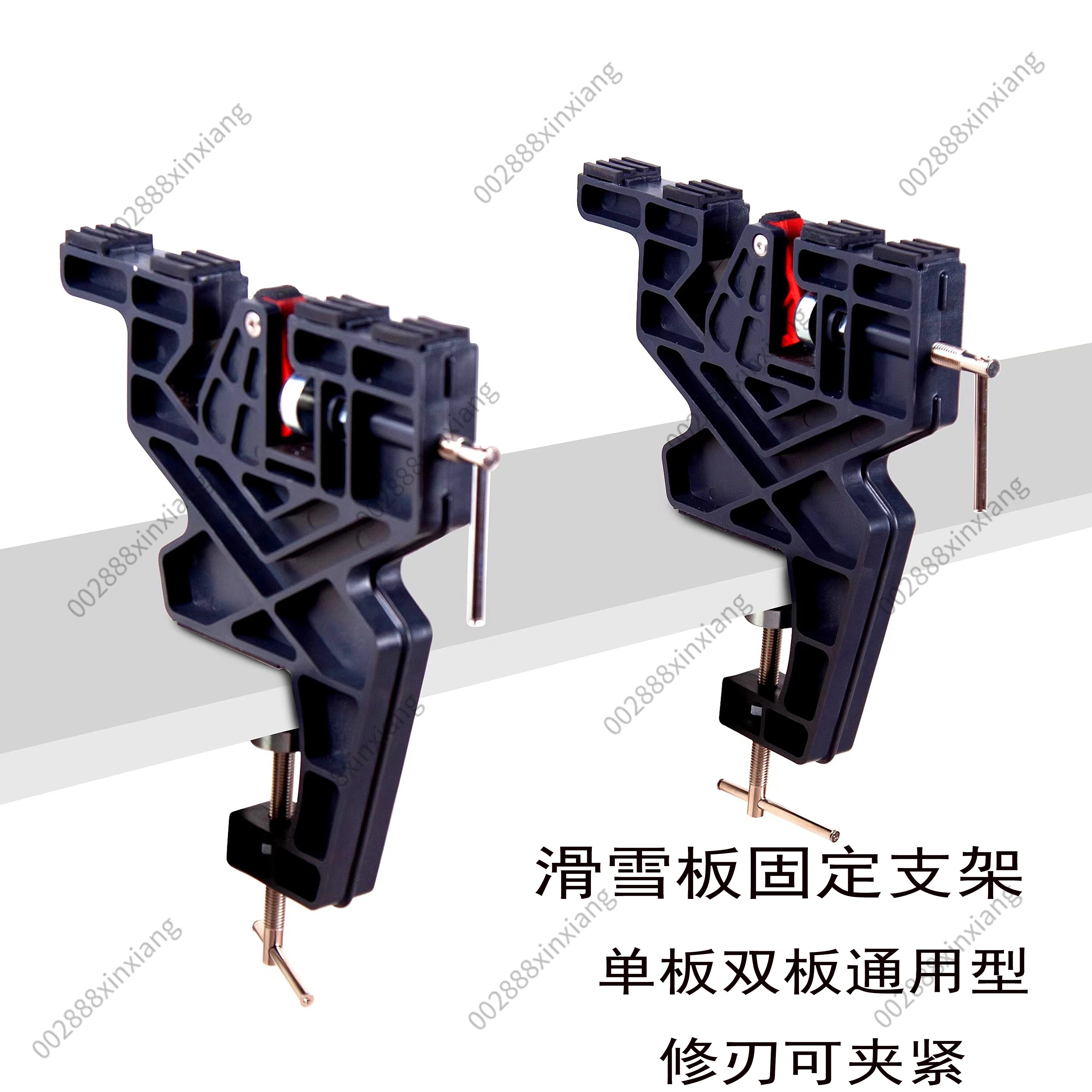 Ski Single and Double Board Vise Holder Tiger Head Pliers Blade Trimming Waxing Stable and Durable Snowboard Maintenance Tool