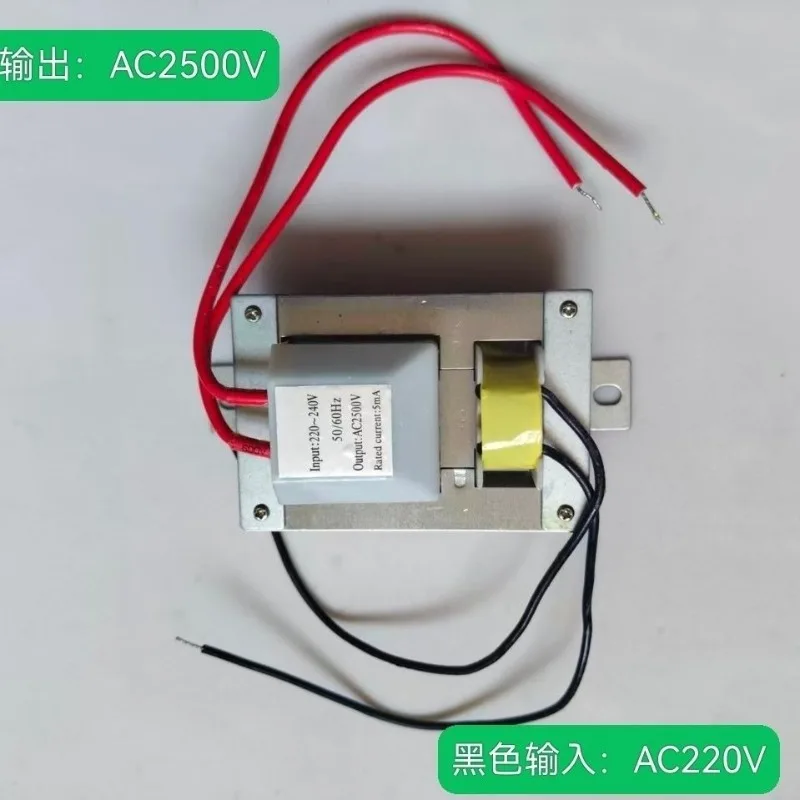 Box type mosquito killer lamp high voltage bag accessories 220V high voltage bag accessories, outdoor box type accessories 220V