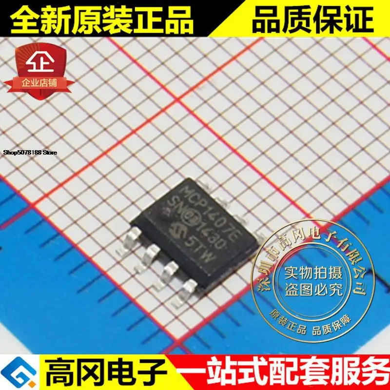 5pieces MCP1407-E/SN MCP1407E SOP8  6A  MOSFET