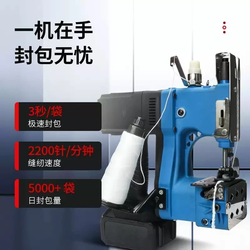 Battery Powered Handheld Bag Sewing Machine Portable Sealer for Woven Rice Sack Packing Closing Tool