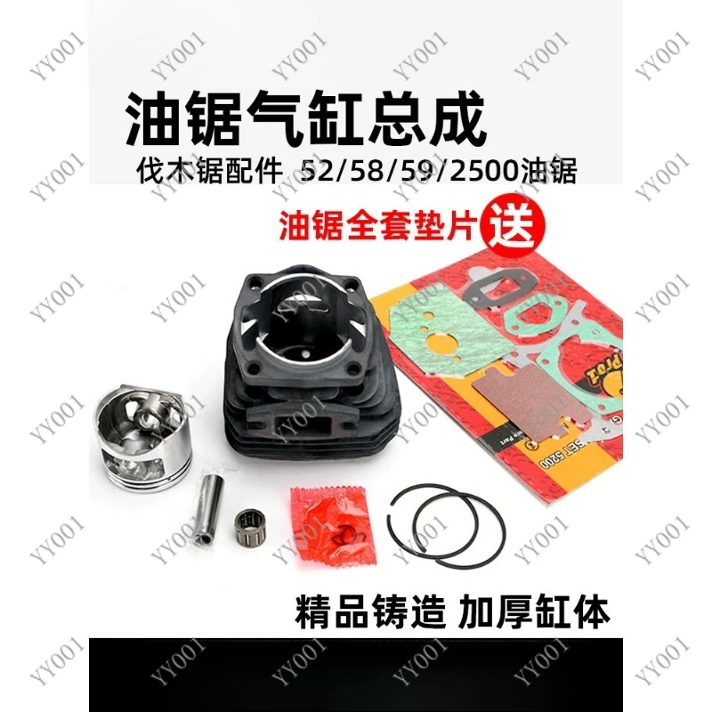 Chainsaw Cylinder Assembly 58/52/59cc Single & Dual Scan Piston Kit Universal Parts