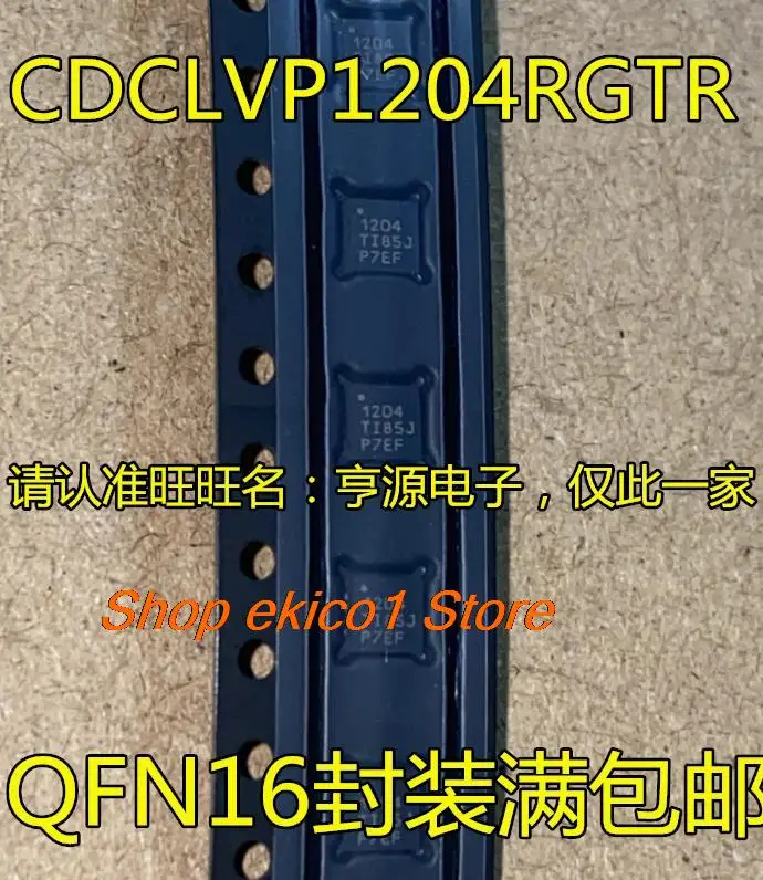 Original stock CDCLVP1204 CDCLVP1204RGTR 1204  QFN16 IC