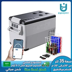 EUHOMY Portable Car Refrigerator, 35/45/55L Capacity, APP Control -20℃ to 20℃ Temp, Car Cooler Freezer For Outdoor Camping
