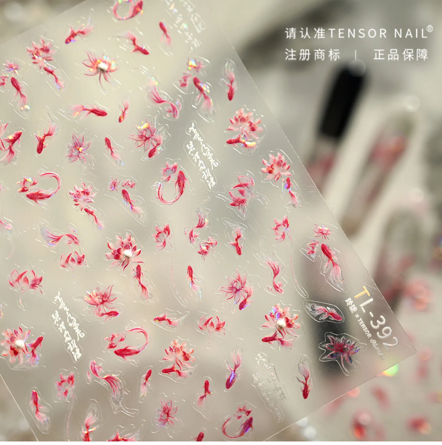 Pesce rosso in stile cinese Koi carpa broccata fiore classico bolle d'acqua caratteri antichi adesivi per nail art fai da te decalcomanie per manicure