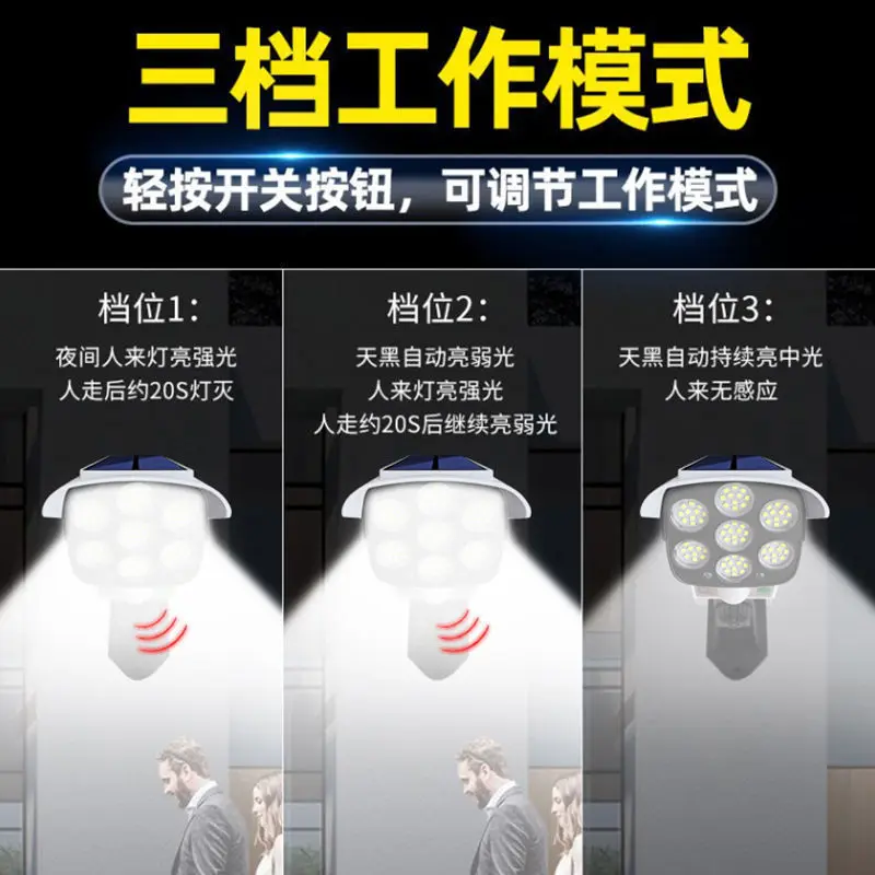 Luz de monitoreo de simulación de iluminación Solar, cámara de inducción, luz de carretera, impermeable, luz de pared para jardín al aire libre para el hogar