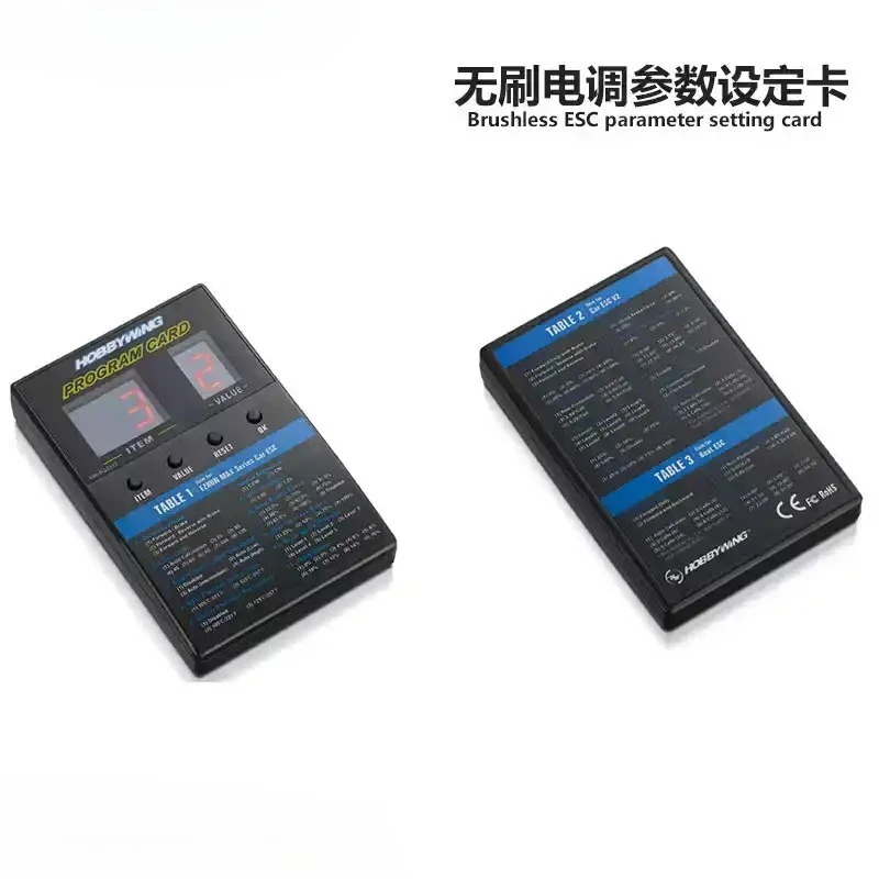 Brushless ESC Parameter Setting Card LED Program Setting Card 30501003