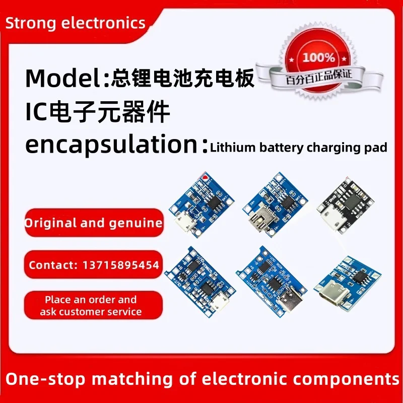 5Pcs/Sale TP4056|18…