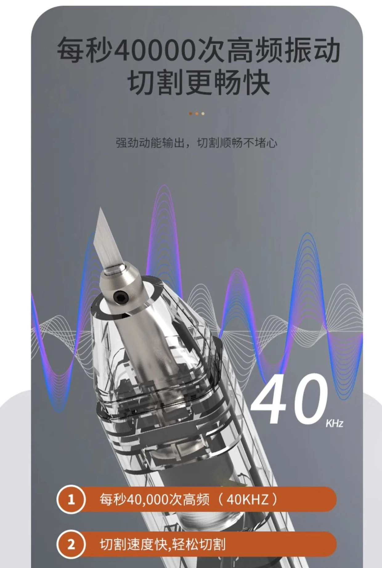 Faca de corte ultrassônica portátil para madeira, ferramentas de hardware de corte elétrico