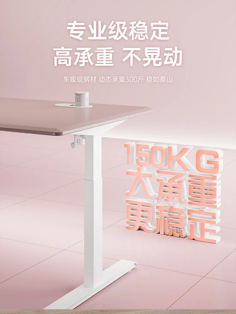 Electric lifting table pink computer table desk girls bedroom desk games e-sports table