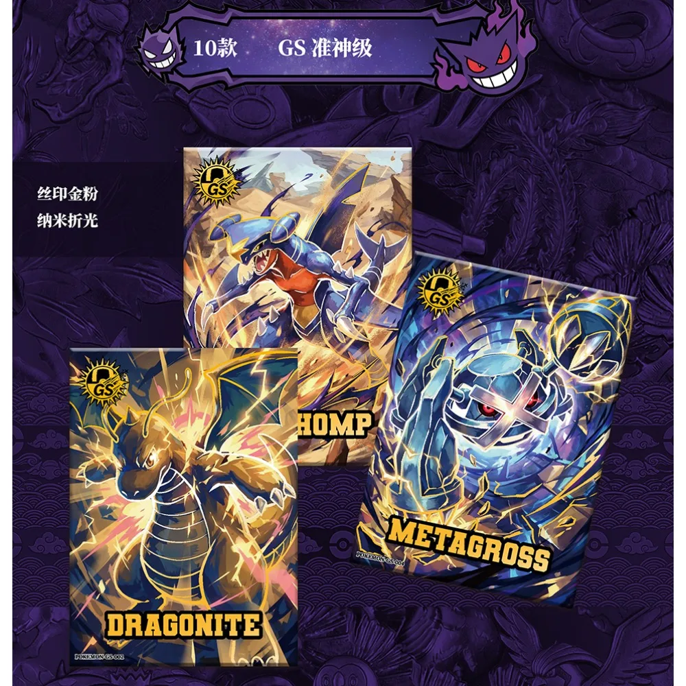 Japanese IP Limited Collection Card Fans Cherish Exquisite Fashion Card Peripheral Fantasy Animation Creative Entertainment Toys