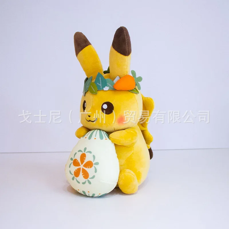 Pokemon Egg Box Pikachu Easter Plush Doll Kawaii Stuffed Anime Pocket Monster Plush