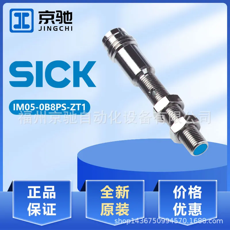 

2025 Spot IM05-0B8PS-ZT1 6020110 German Sick sensor inquiry, proximity switch