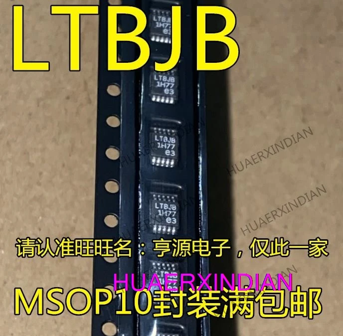 10PCS LTC3026  LTC3026EMSE  LTBJB MSOP10 LDO