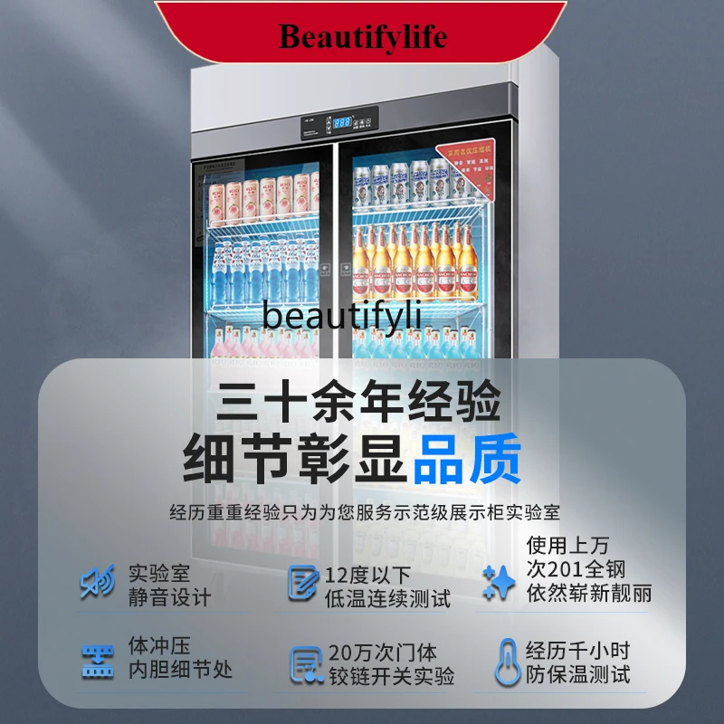 

E132 Two Large Glass Doors Fresh-Keeping Refrigerated Display Cabinet Commercial Large Three Doors Showcase