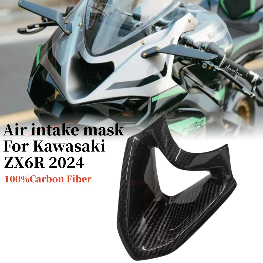 For Kawasaki Ninja ZX-6R ZX6R 636 2024-2025 3K carbon fiber front fairing air intake stamping port shell cover shell guard