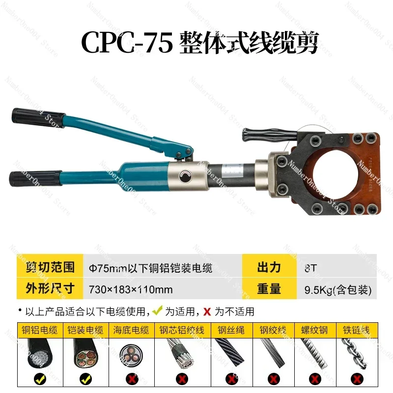 Applicable To Integral Hydraulic Cable Cutting Copper Aluminum Armored Cable Cutting Wire Breaker Electric Hydraulic Scissors