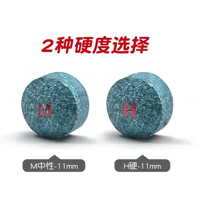 Billiards  Leather Head Single Layer 11mm Snooker  Head Small  Club Gun  Billiard Club Professional Accessories