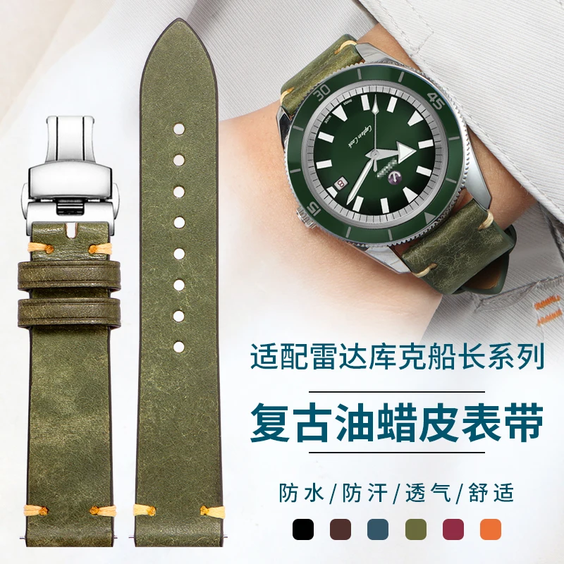 

Совместим с Rado Captain Cook, Diastar, HyperChrome и Heritage Bronze Collections Ремешок для часов из натуральной телячьей кожи в винтажном стиле.