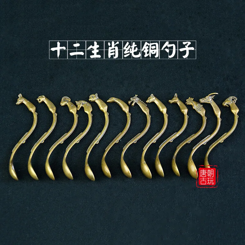 Chinese 12 Pcs Brass Water Spoon 12 Zodiac Animal Head Spoon Set