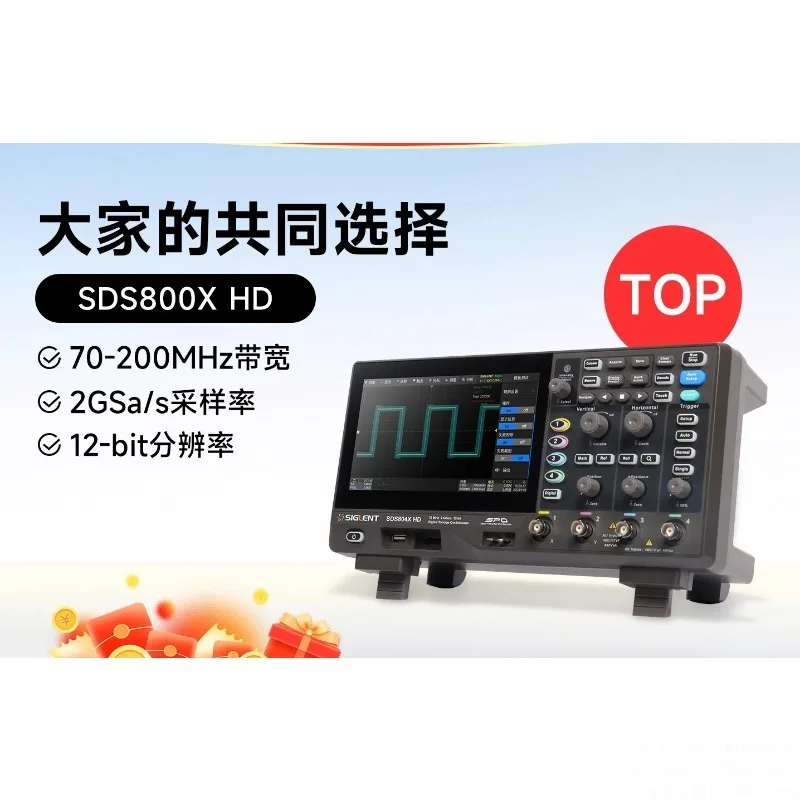 [Top goods] SDS802/04/12/14/22/24X HD high definition oscilloscope 12-bit resolution