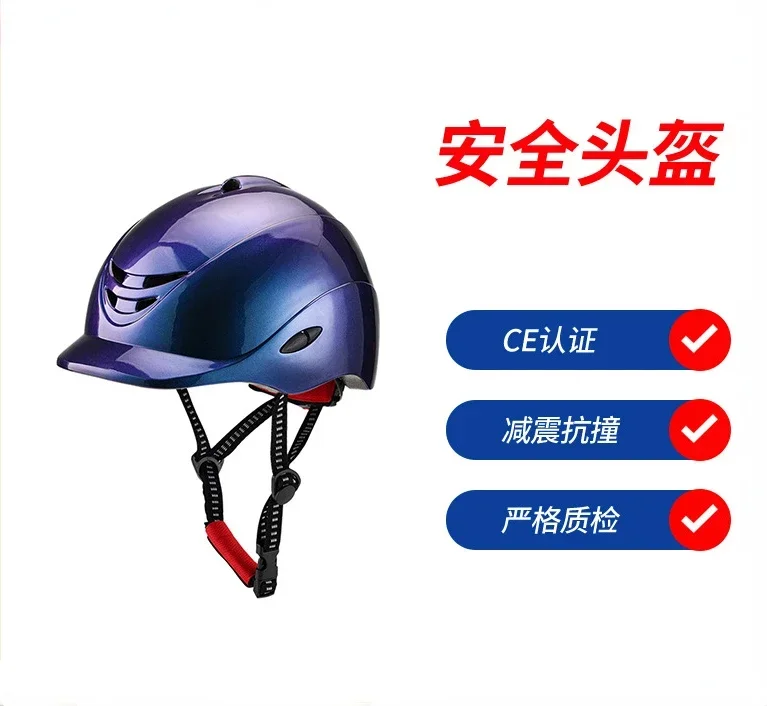 Horse Racing Helmet Outdoor Sport Adult Equestrian Helm Leisure Scooter Bicycle Riding Equipment Fashion Beautiful Cap Unisex