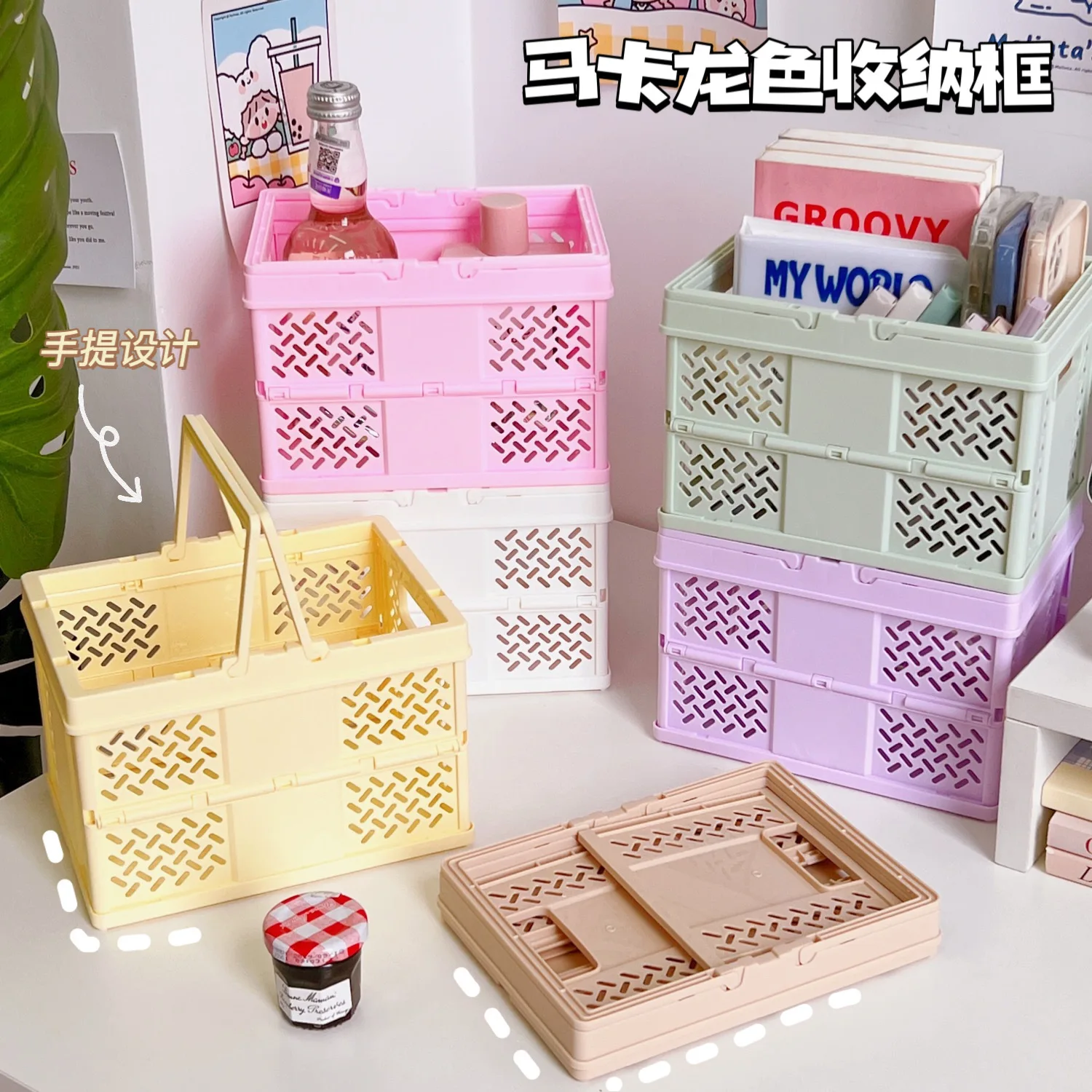 Large Capacity Thick Store Food Stable Structure Shopping Basket Cosmetics Storage Box Household Supplies Outdoor Pcnic Baskets