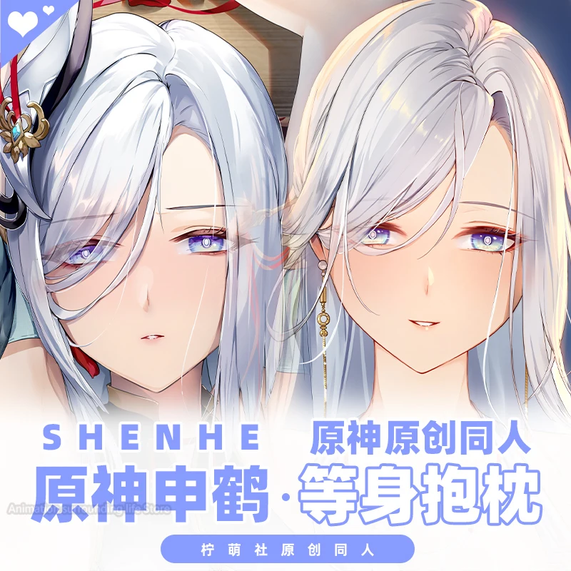 

Genshin Impact аниме Shenhe 2WAY Dakimakura обнимающая наволочка для тела подушка отаку наволочка