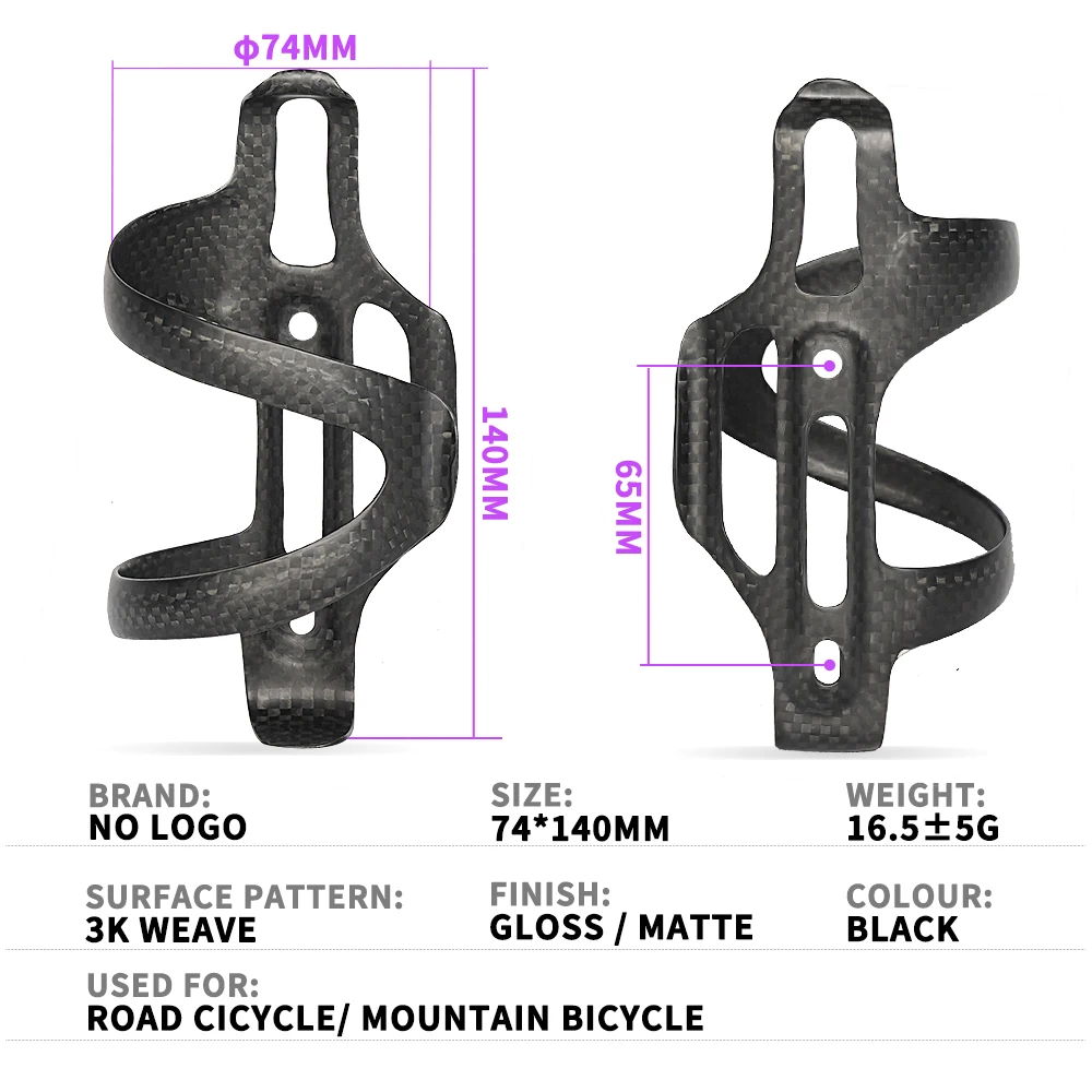 TOSEEK Lightweight Bicycle Bike Cycling Carbon Bottle Cage Mountain Road Bike Water Bottle Holder  Matte Black Weight (16.5±2g)