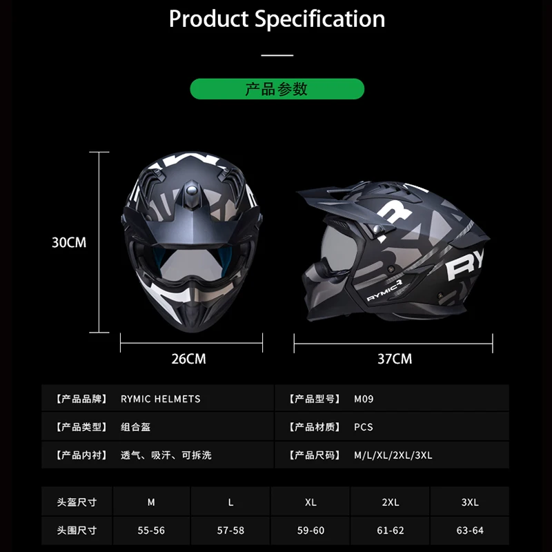 Caschi moto integrale per uomo e donna 4 fattore di forma casco Motocross DOT/ECE approvato stagioni tappo di sicurezza antiappannamento M-3XL