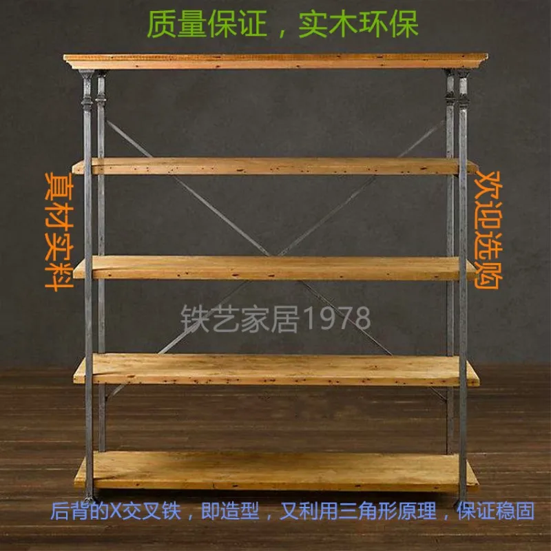 

Small-sized furniture, living room, bedroom Boutique Display Rack Floor Display Rack Customized