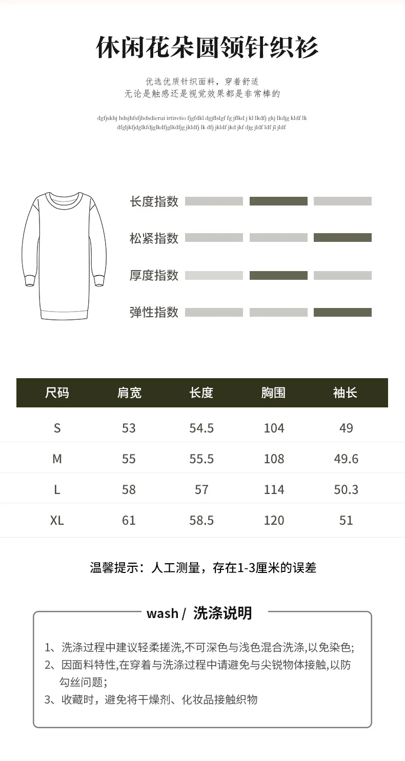 エレガントな花柄ネックセーター カジュアルで多用途なニットプルオーバー 柔らかく通気性のあるフェミニンなニットウェア スリムでクラシックな日常用ジャンパー
