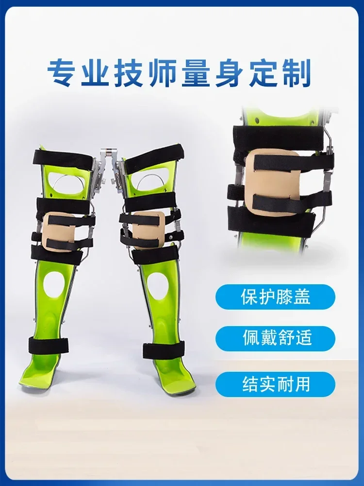 Hot salesCustomized bipedal standing walking brace for hemiplegic spinal cord injury, rehabilitation training for lower limb wea