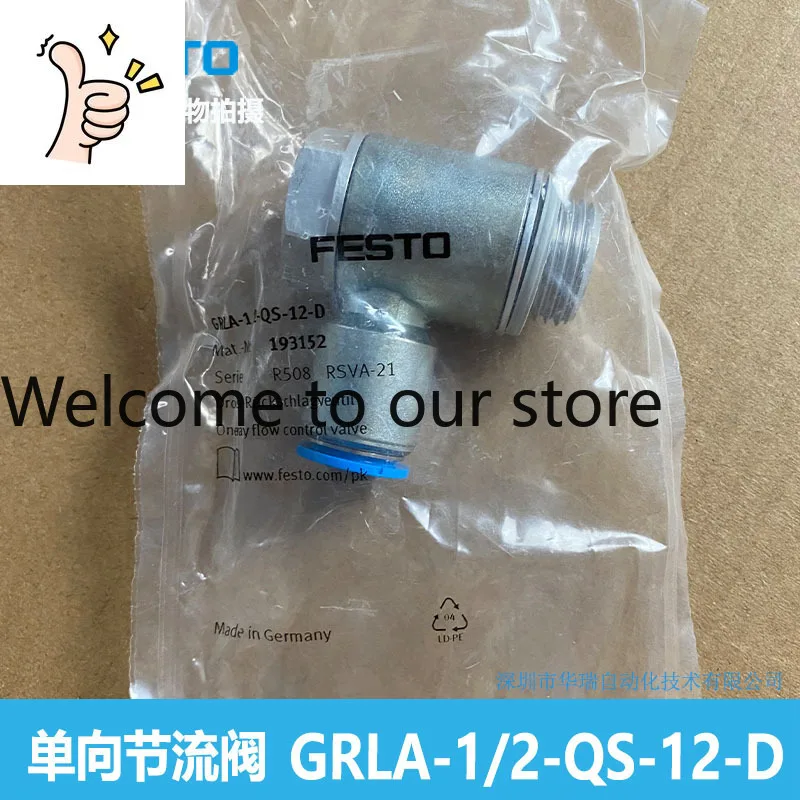 Check Throttle GRLA-1/2-QS-12-D 193152 Germany, New Original