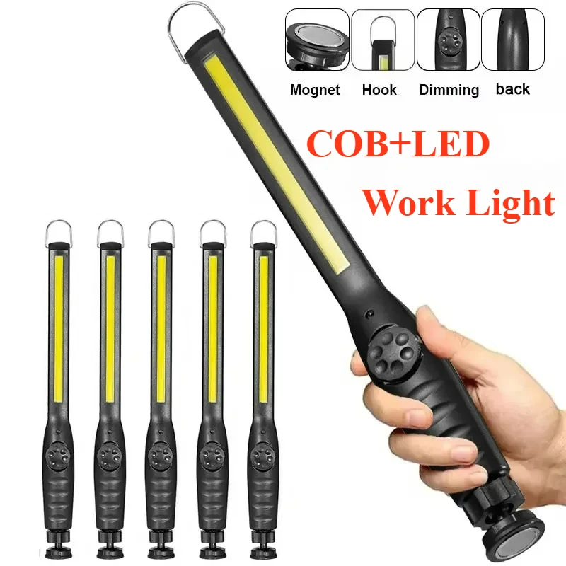 COB Portable Handheld LED Work Light Cordless Magnetic LED Work Light Car Repair Home Garage Emergency Inspection Light