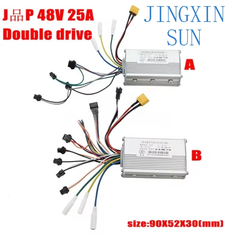 Electric scooter dual drive controller JP 48V 52V 60V 25A 50A brushless controller AB front and rear drive controller kit