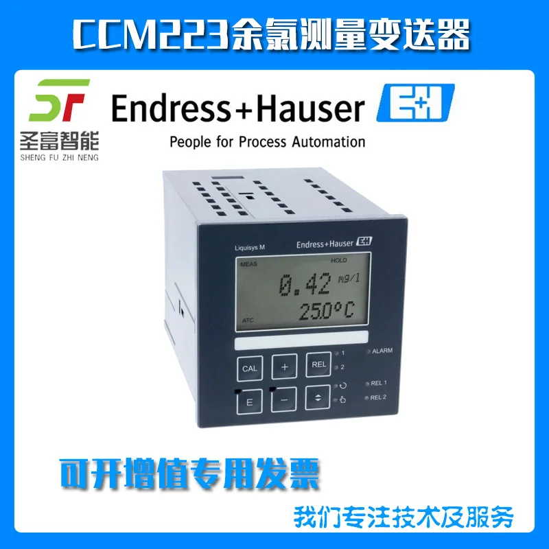 

Датчик pH 2025CPM223-PR0010 Германия Endershaus CPM223-PR0010AME