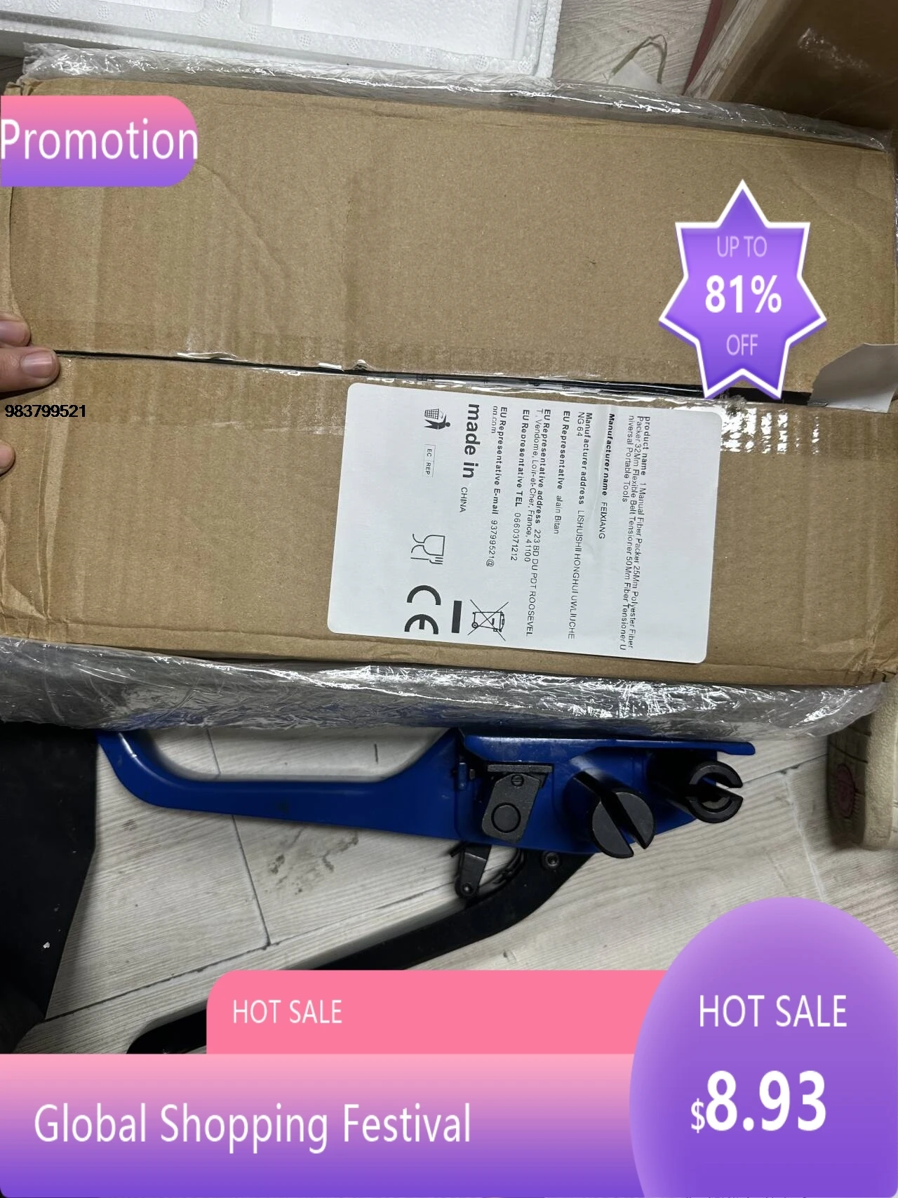 

184209816 Reinforced 1:1 Right-angle Gear Reducer/4-mode Gear Box/Steering Box/Commutator/90 Degree Angle Detect