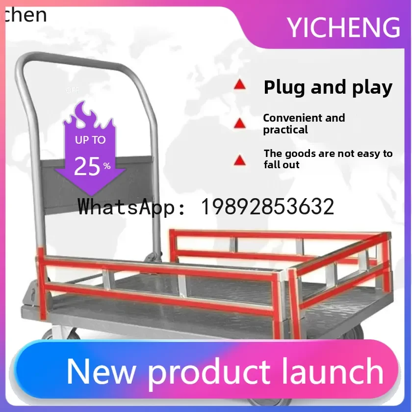 

JX steel plate pulling trolley folding flat four-wheel trailer pushing goods silent trolley handling thickened