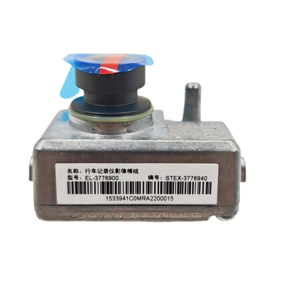 For BYD Sealion 07 SEALION7 Driving Recorder Dash Cam Camera HC-3776940 A3HK-7922010JB