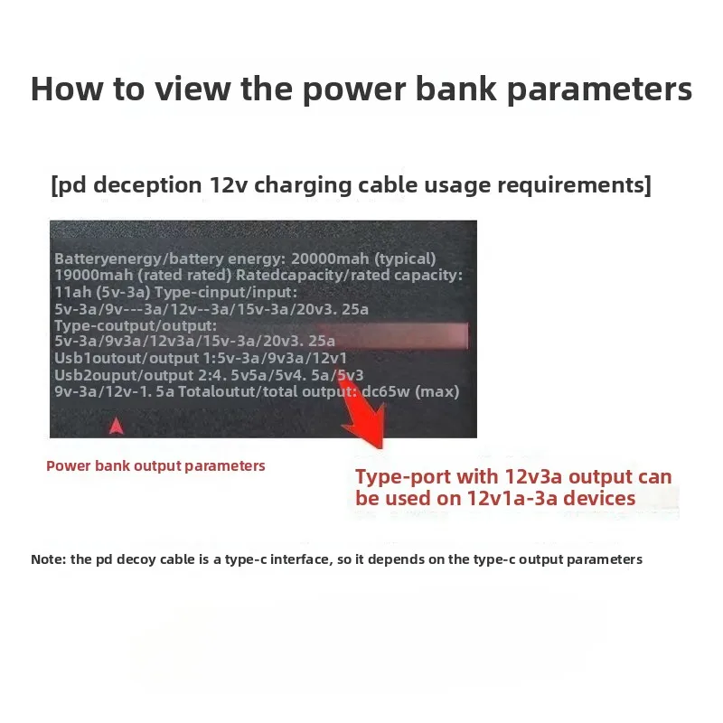 Type-C To DC Decoy Trigger Adapter Cable TYPE-C PD Decoy Line Charging Notebook 12V3A Charger