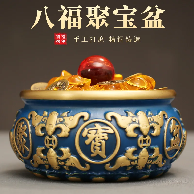 

Eight Blessings Treasure Bowl Brass Home Living Room Ornament Craft All Copper Office Decoration