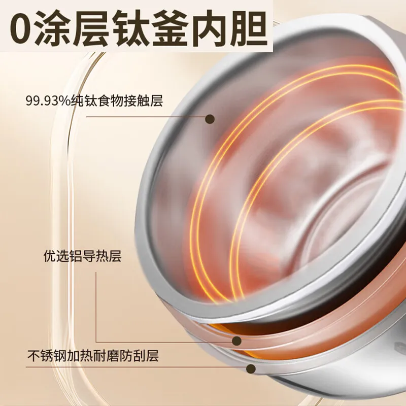 Rice Cooker with Titanium Inner Pot Rice Cooker