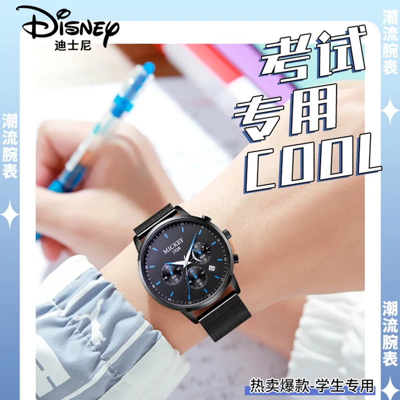 

Оригинальные наручные часы Disney, модные мужские часы, студенческие часы для экзаменов, многофункциональные кварцевые часы 349