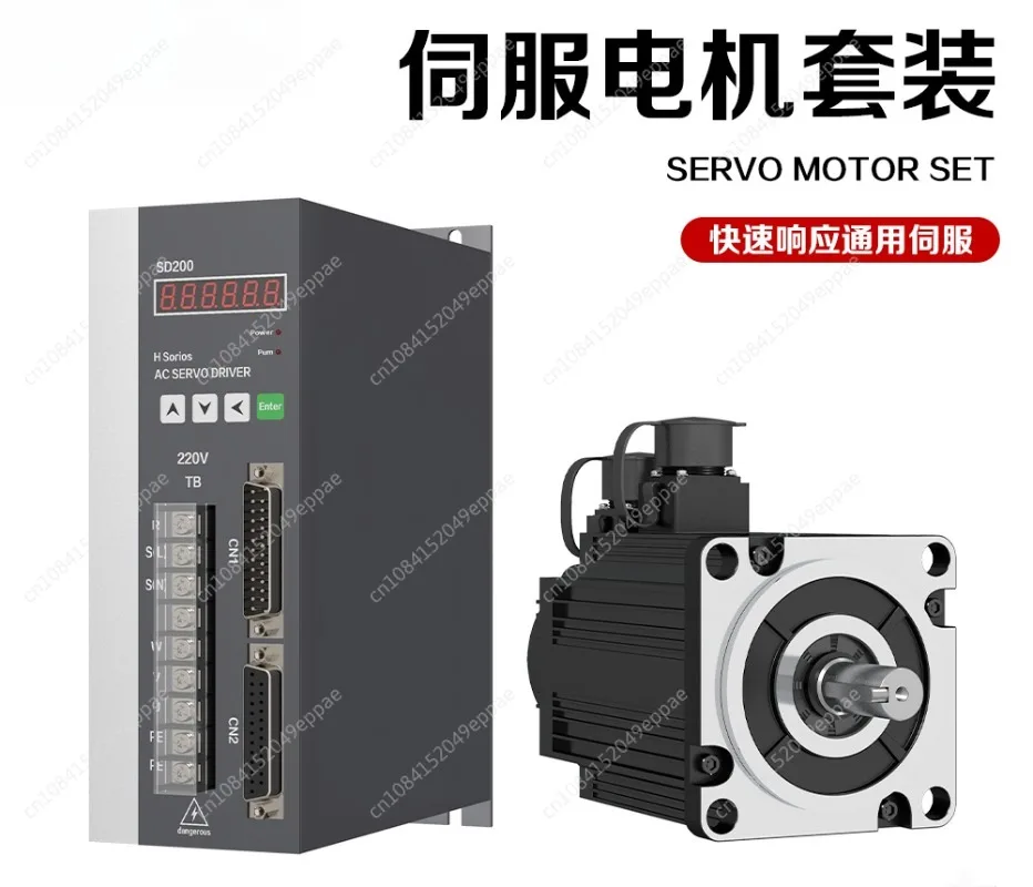 60/80/110/130 servo motor set permanent magnet synchronous AC motor driver 400w600w/750w