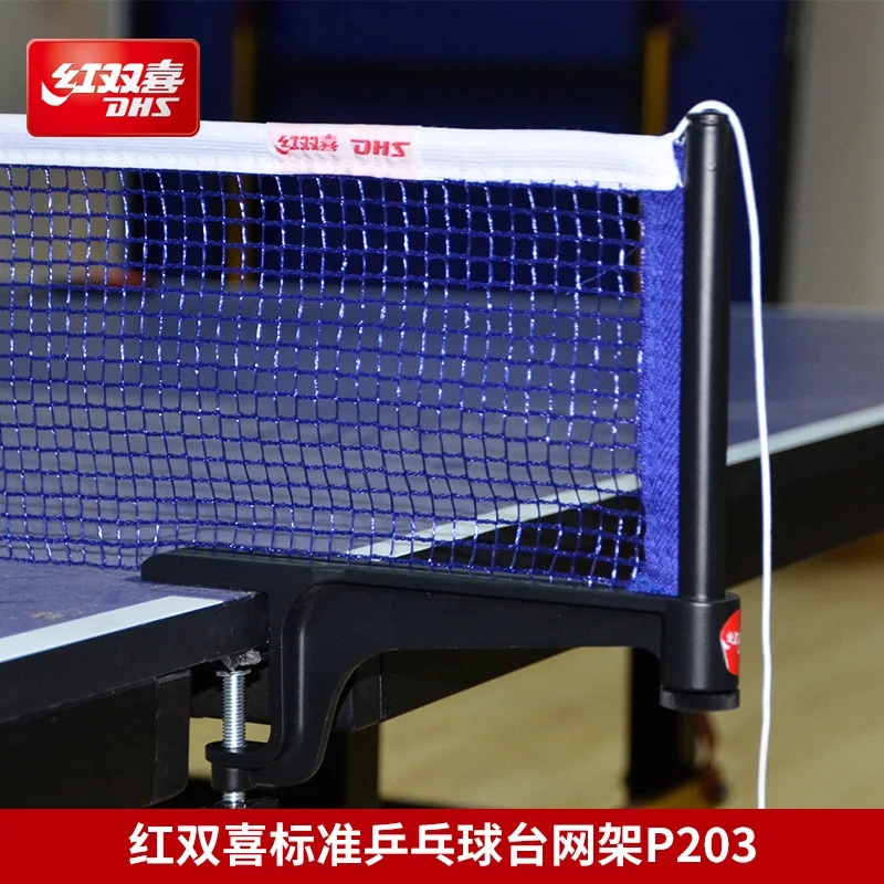 

Genuine DHS table tennis rack P203 table tennis billiards table rack with table tennis net rack set