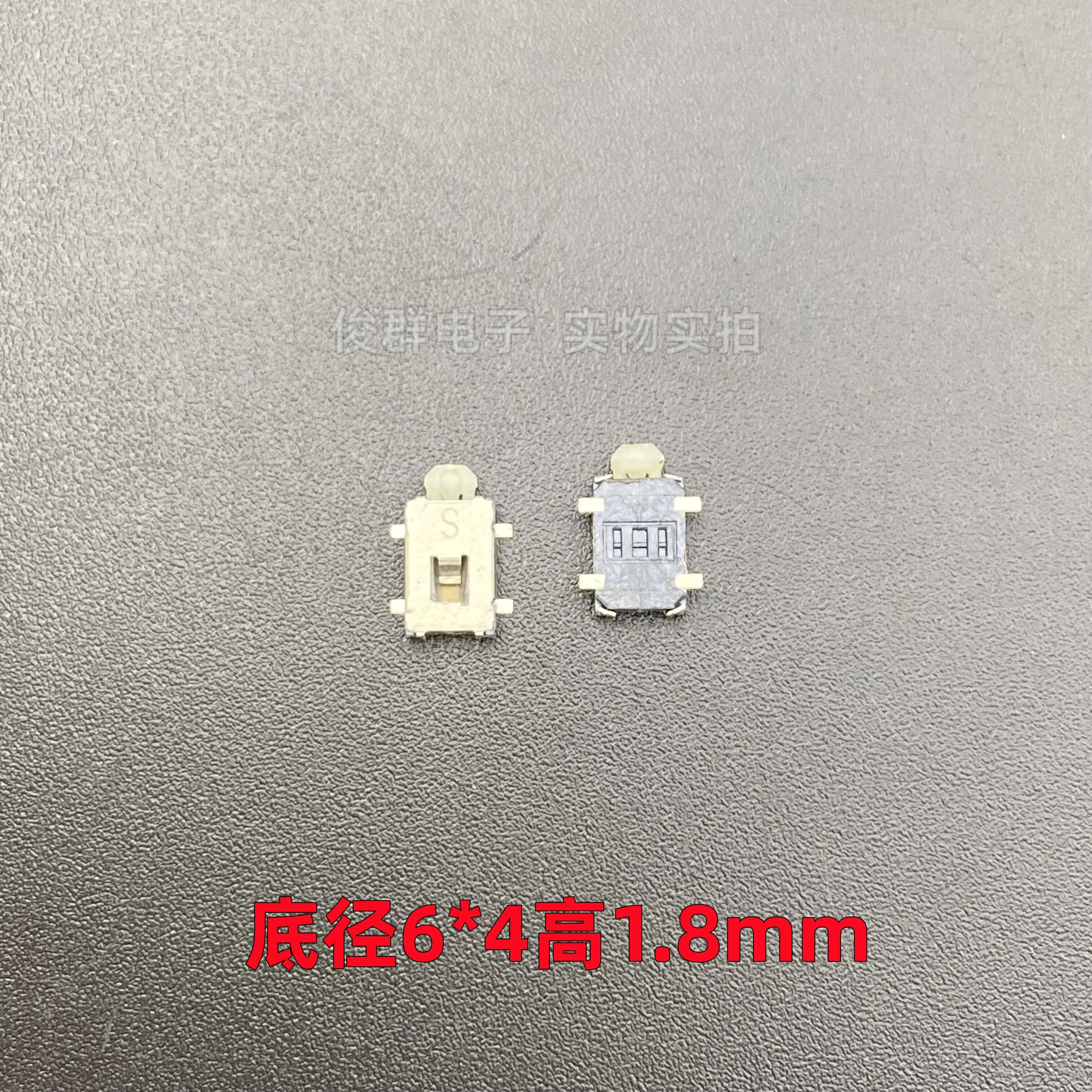 100pcs/imported South Korea touch micro reset switch key patch 4-pin turtle button 4*6*1.8mm
