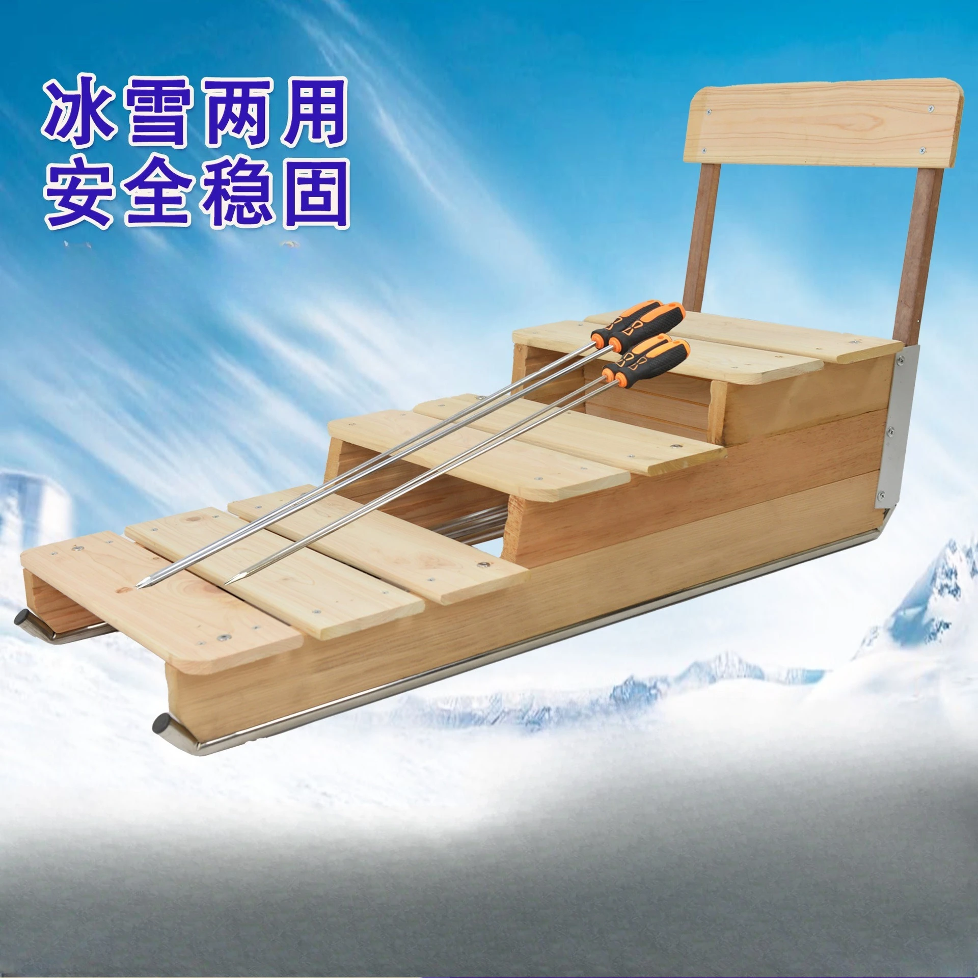 Children's ice skating double car car single and snow rink skating skiing adult parent-child climbing plow